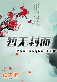 莫是浮生一流年
