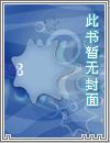 豪门盛宠：冷情总裁的出逃妻